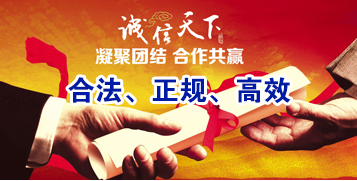 米东讨账公司